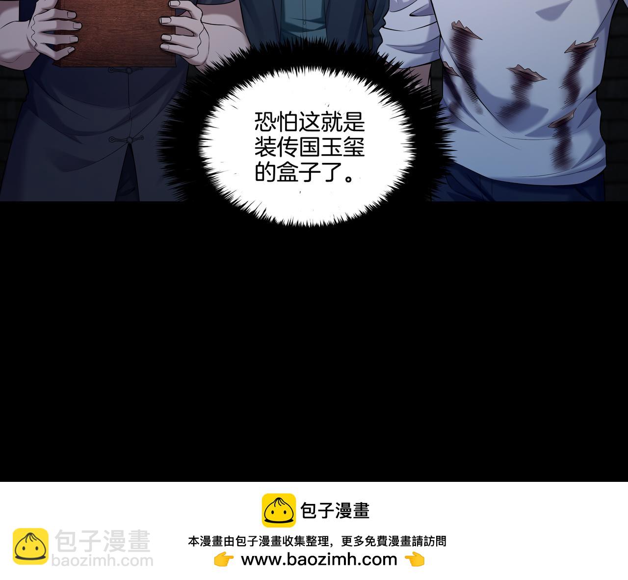 第43话 双头怪婴(1/2)-第43话