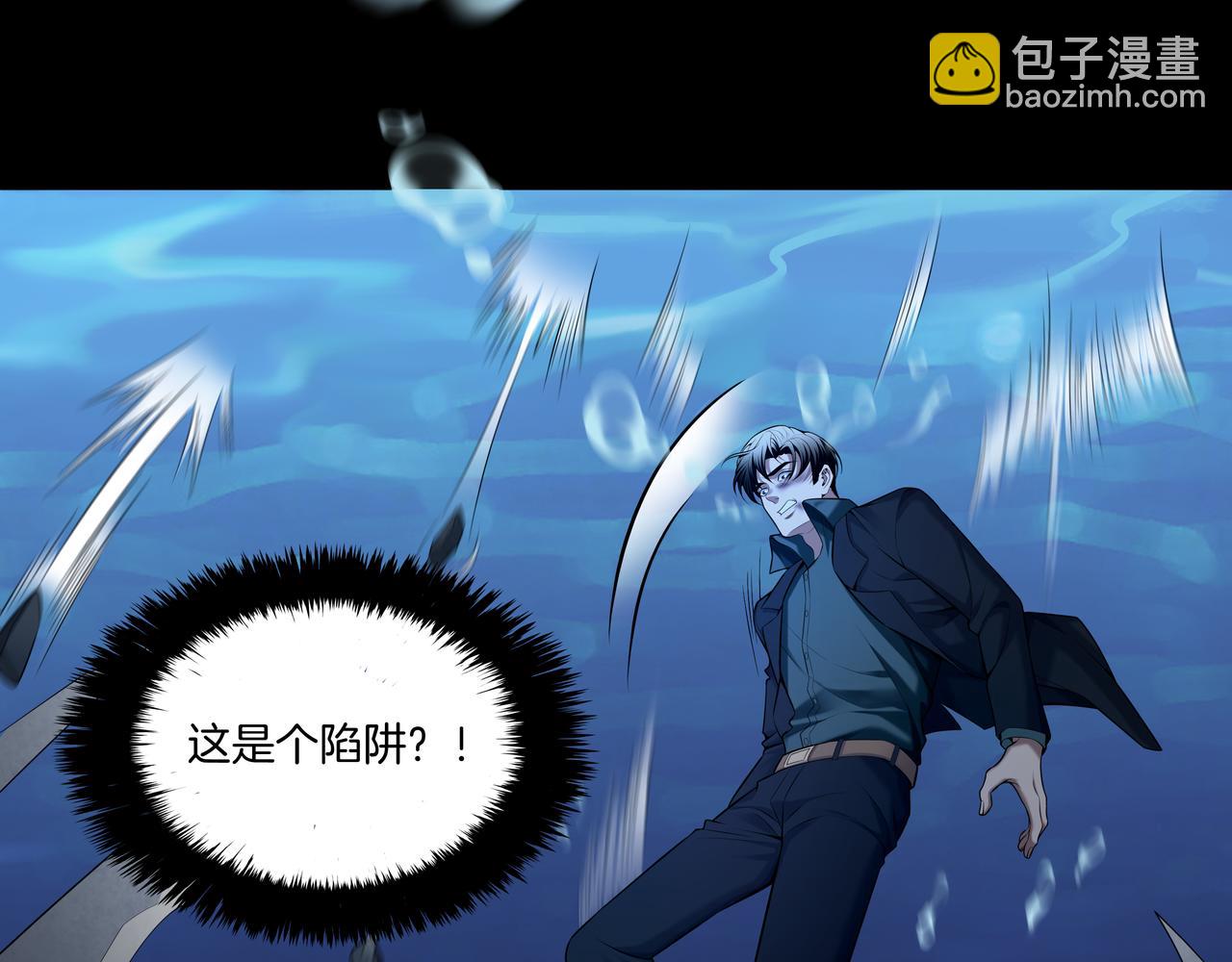 第45话 无玺(1/3)-第45话