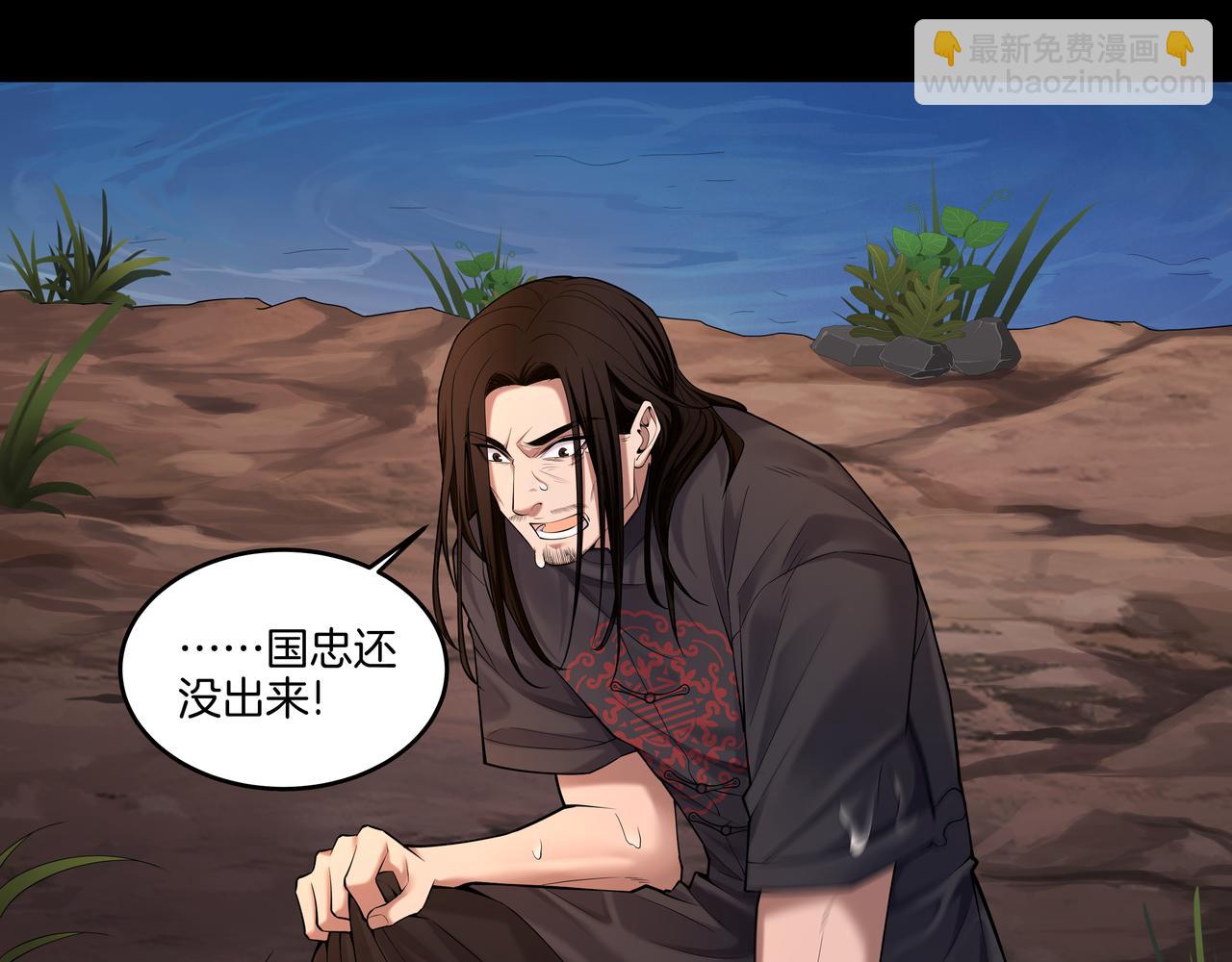 第45话 无玺(1/3)-第45话