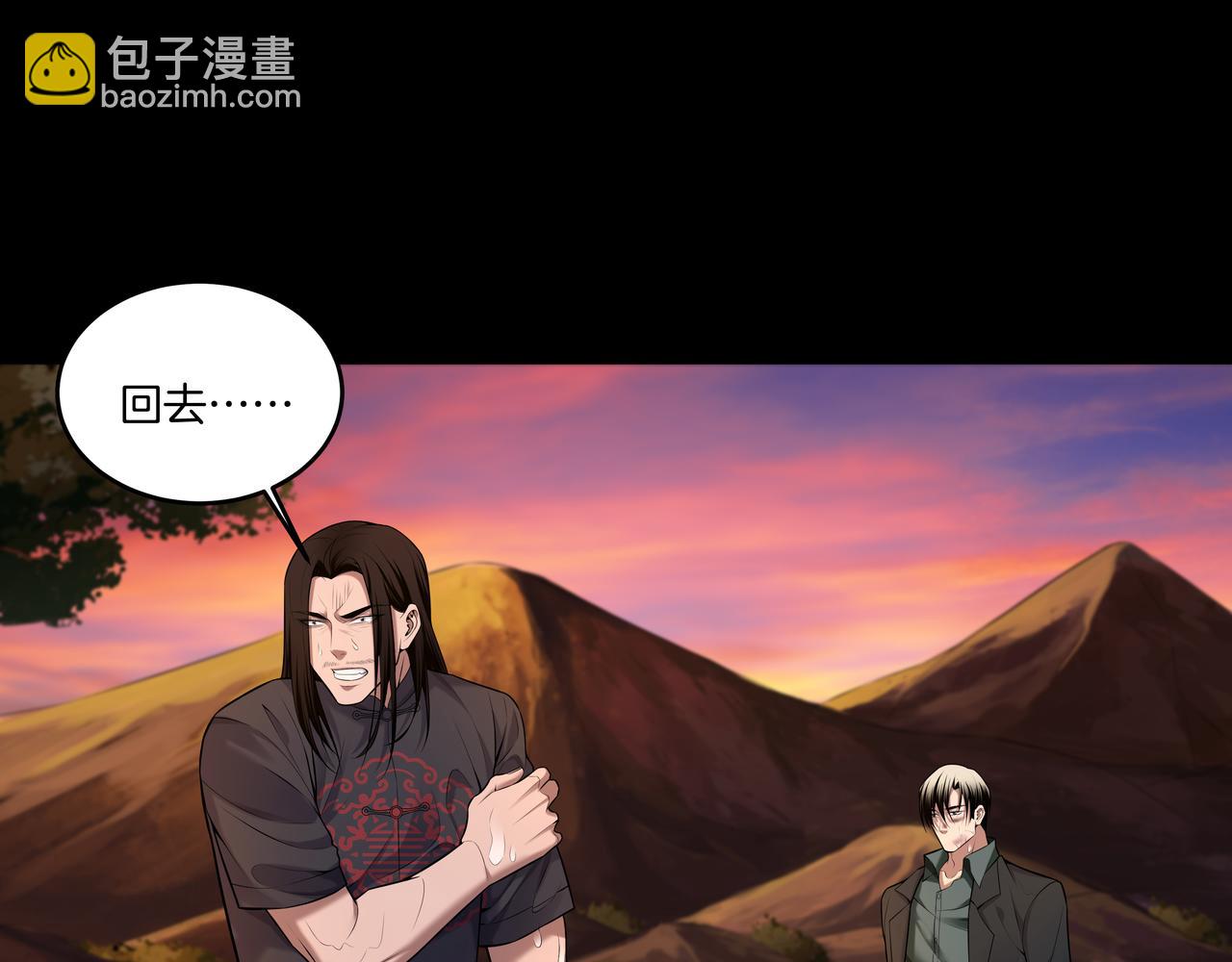 第45话 无玺(1/3)-第45话