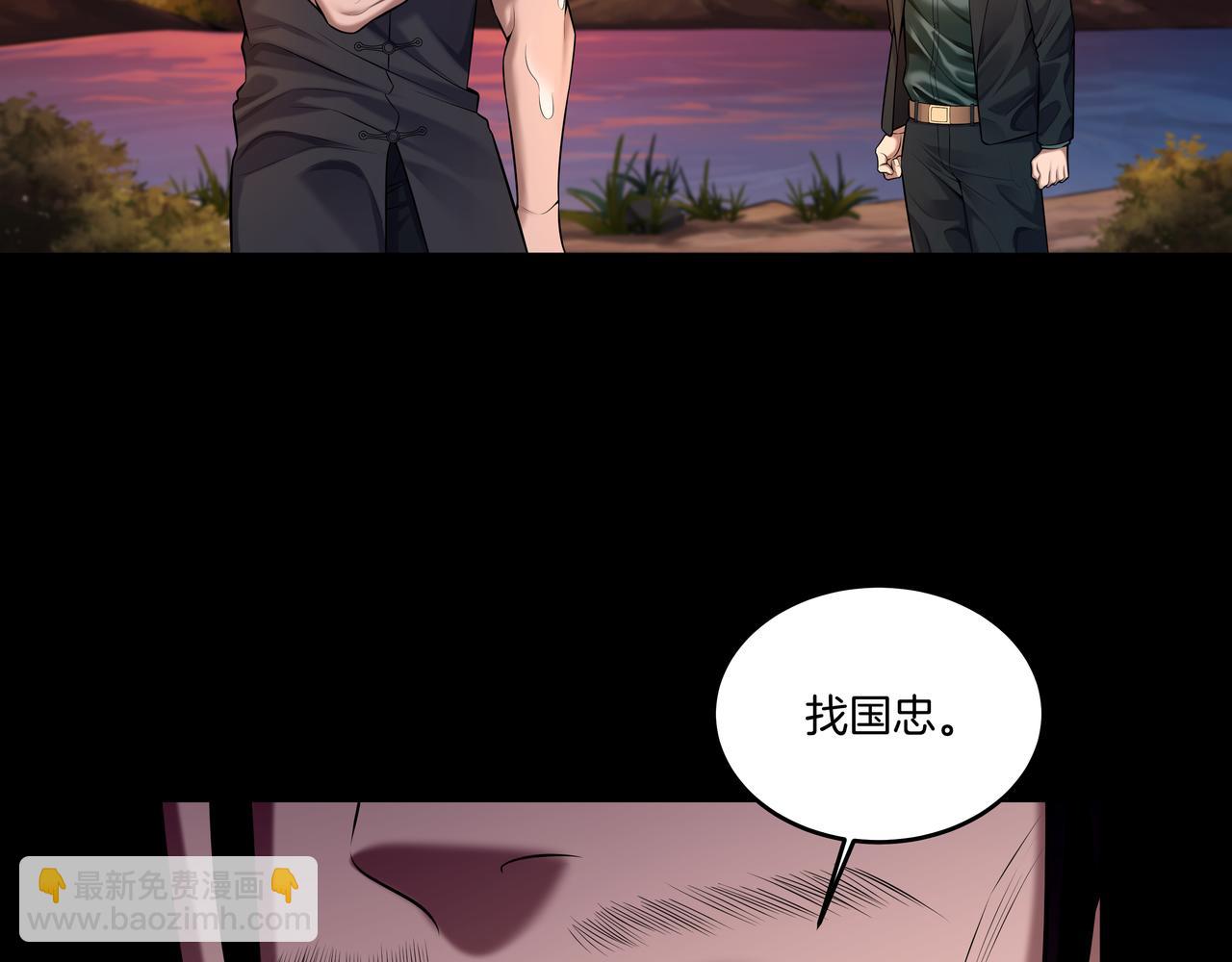 第45话 无玺(1/3)-第45话