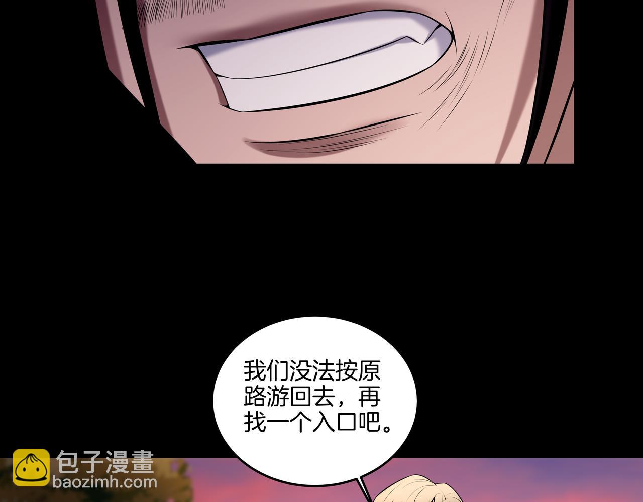 第45话 无玺(1/3)-第45话