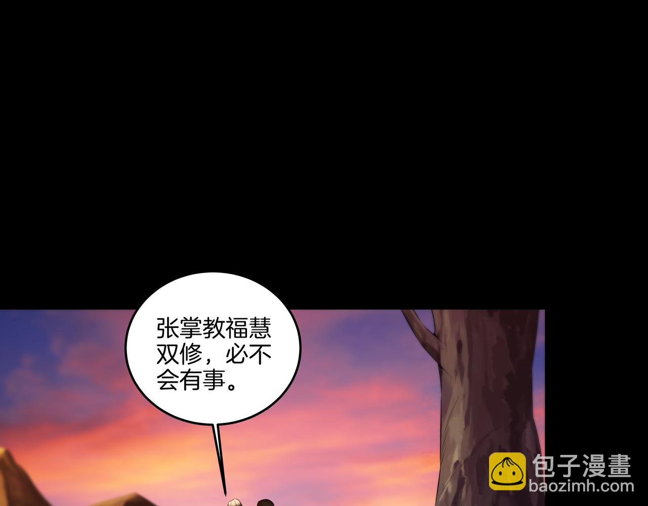 第45话 无玺(1/3)-第45话