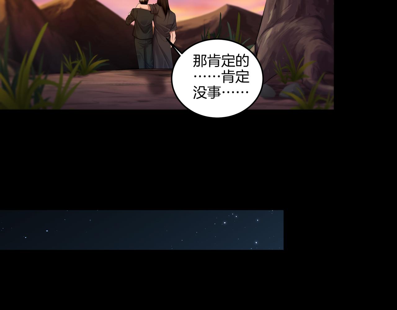 第45话 无玺(1/3)-第45话