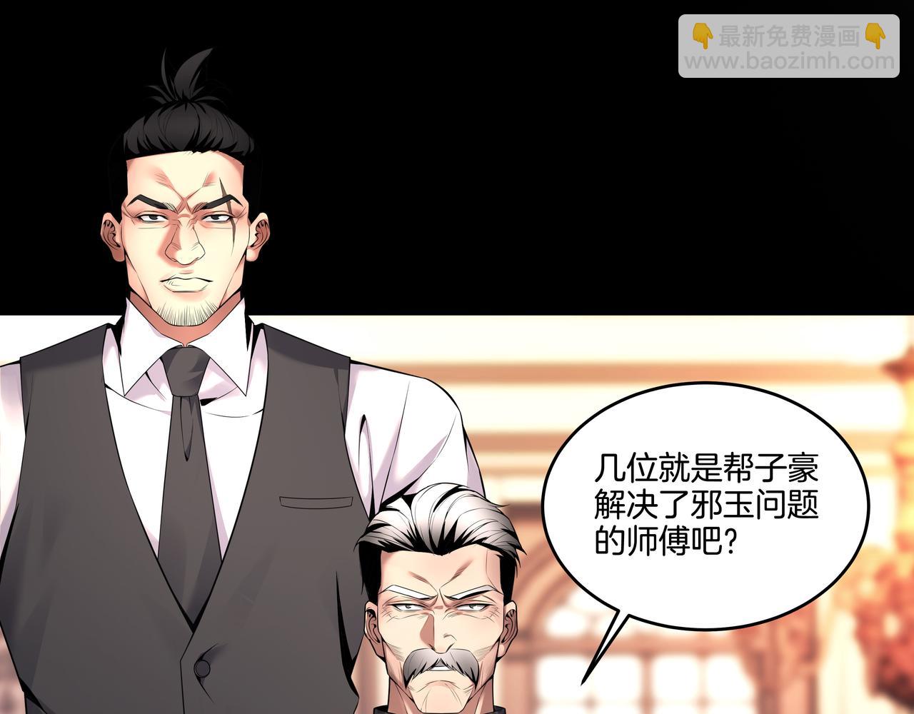 第47话 夜宿鬼宅(1/3)-第47话