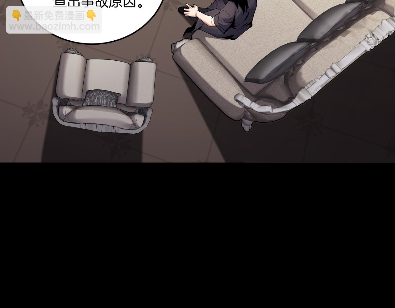 第47话 夜宿鬼宅(1/3)-第47话