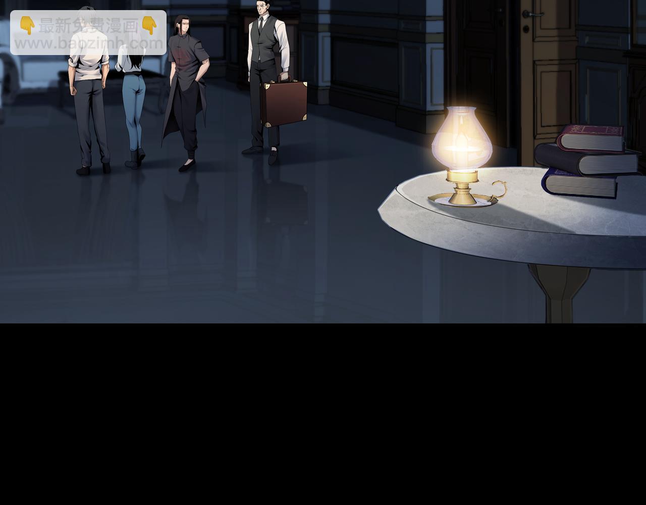 第47话 夜宿鬼宅(1/3)-第47话