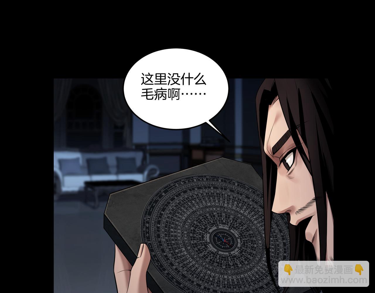 第47话 夜宿鬼宅(1/3)-第47话