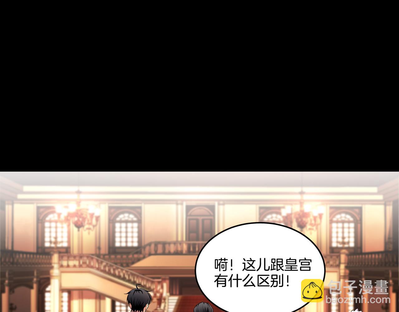 第47话 夜宿鬼宅(1/3)-第47话