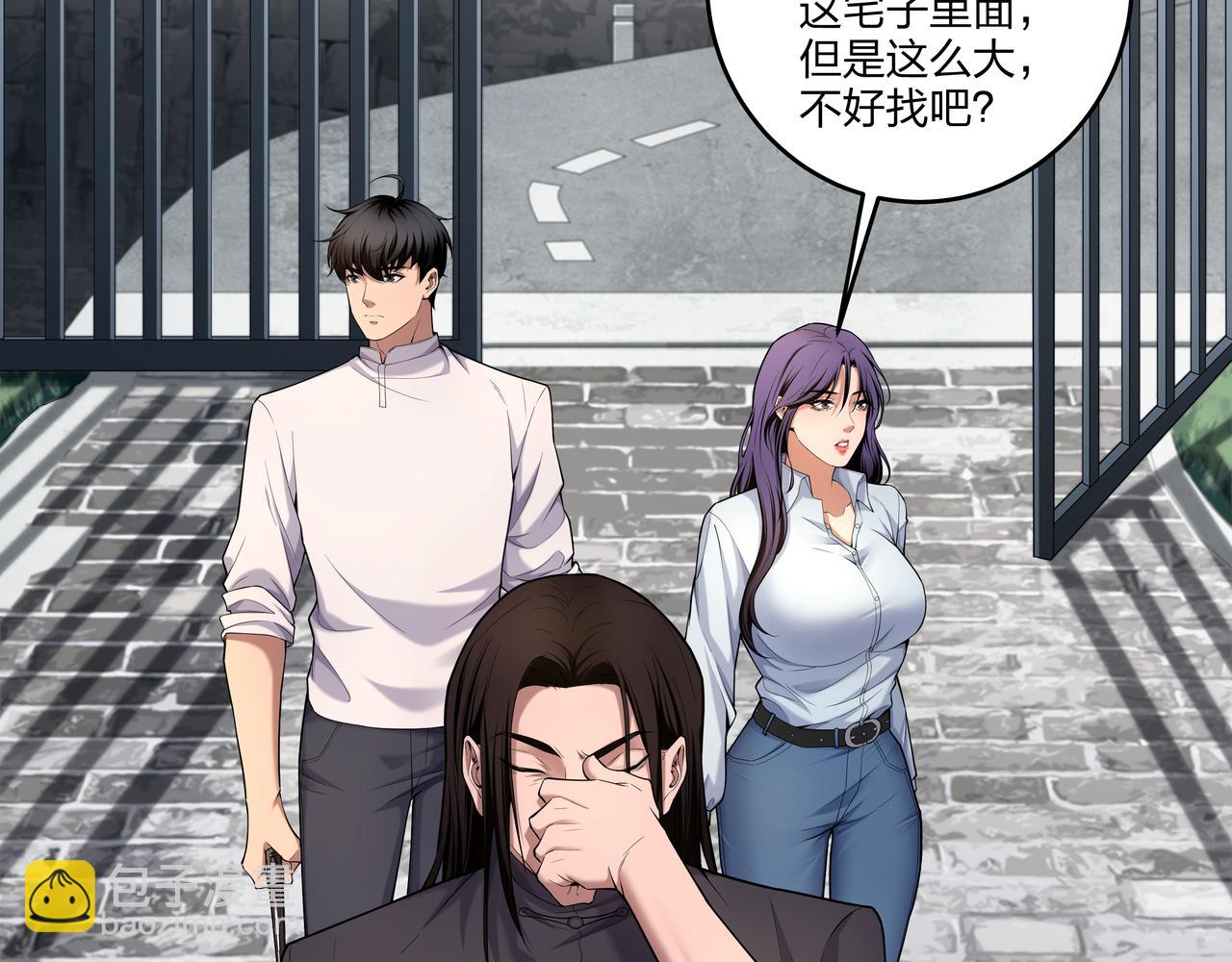 第49话 驭鬼桩(1/2)-第49话