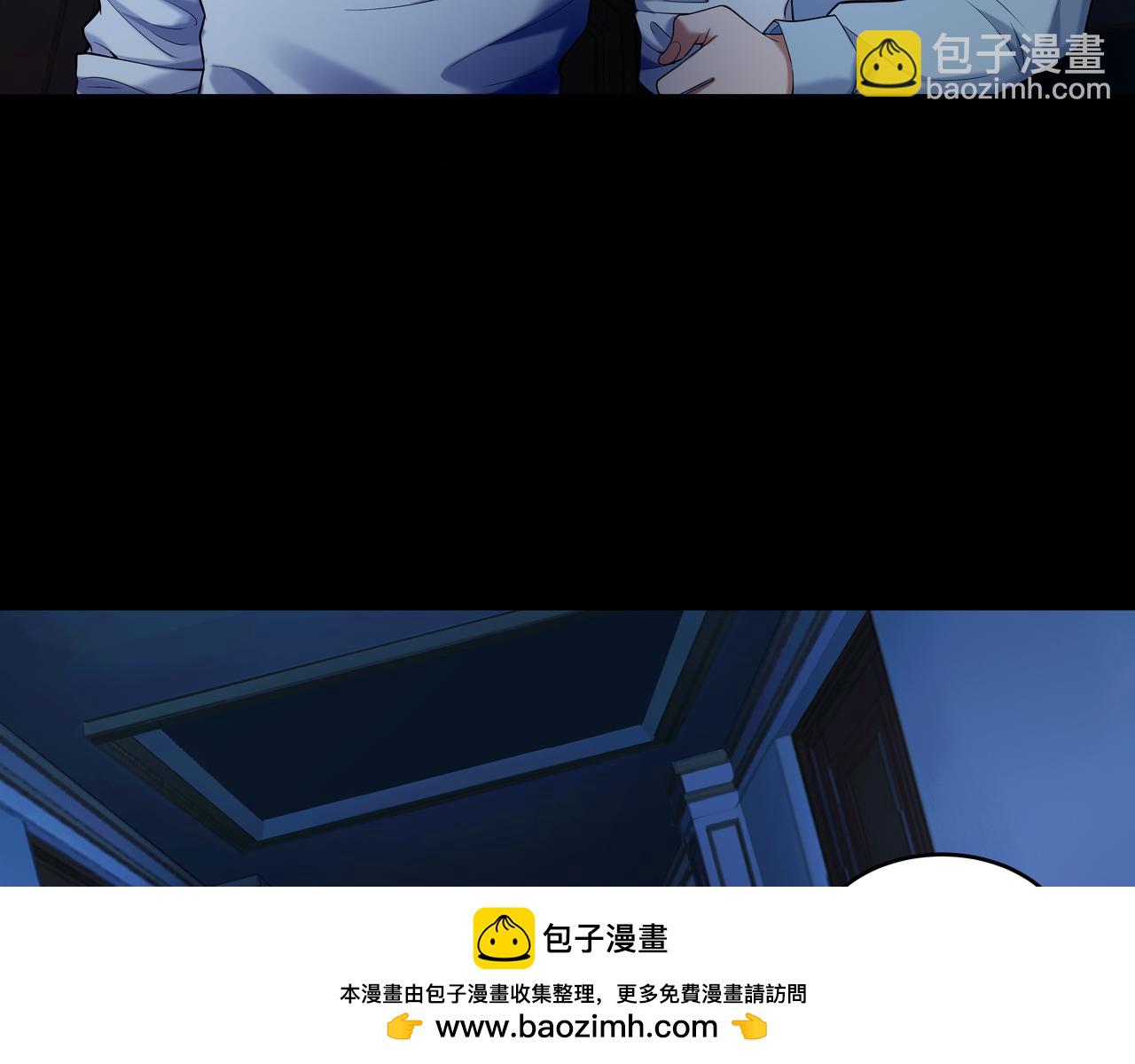 第49话 驭鬼桩(1/2)-第49话