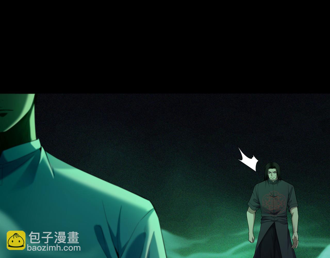 第51话 破梦除魂(1/3)-第51话