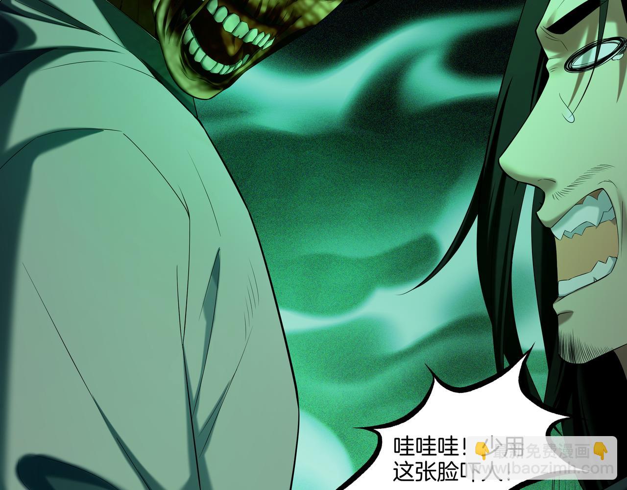 第51话 破梦除魂(1/3)-第51话