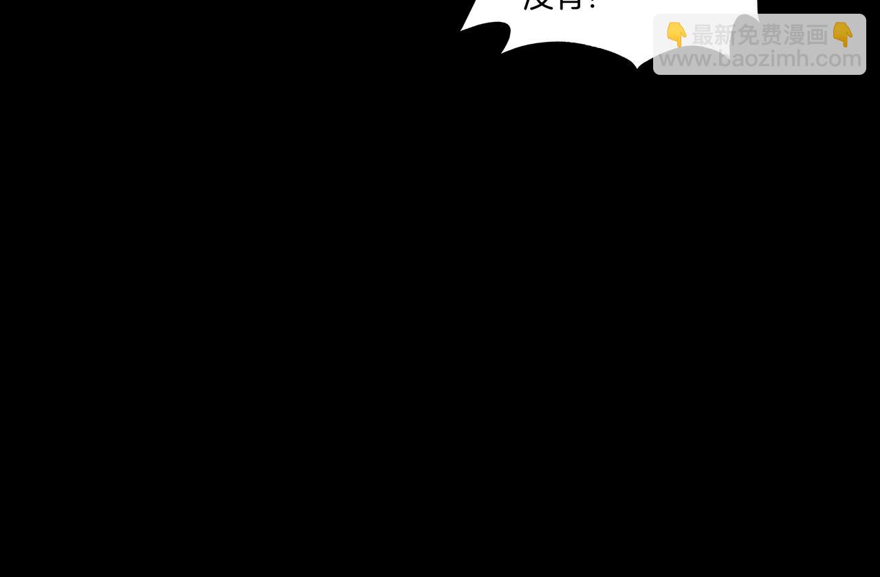 第51话 破梦除魂(1/3)-第51话