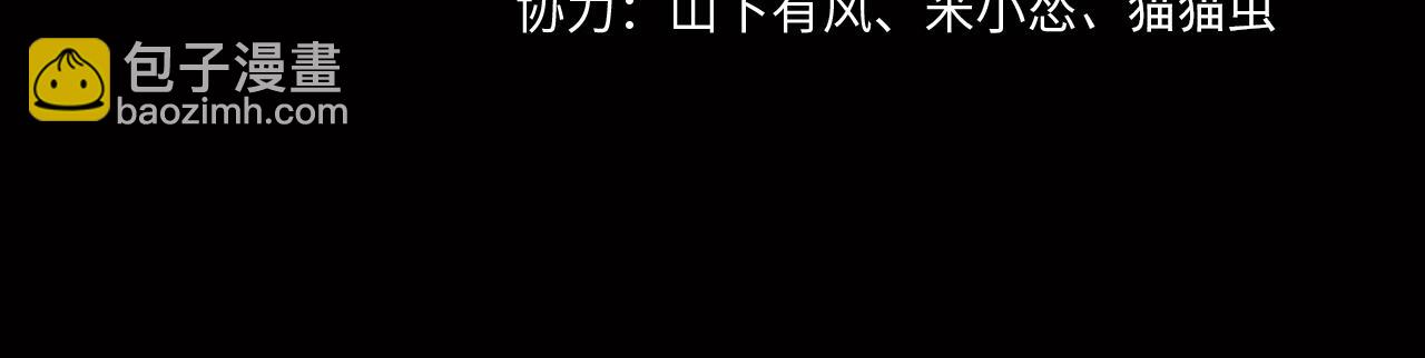 第51话 破梦除魂(1/3)-第51话