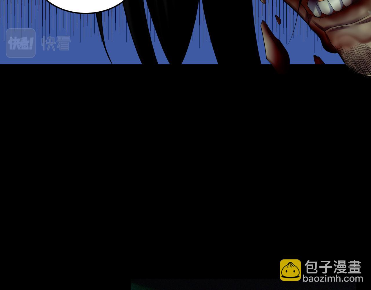 第51话 破梦除魂(1/3)-第51话