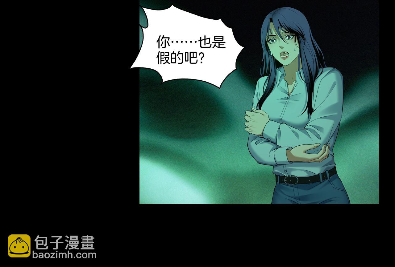 第51话 破梦除魂(1/3)-第51话