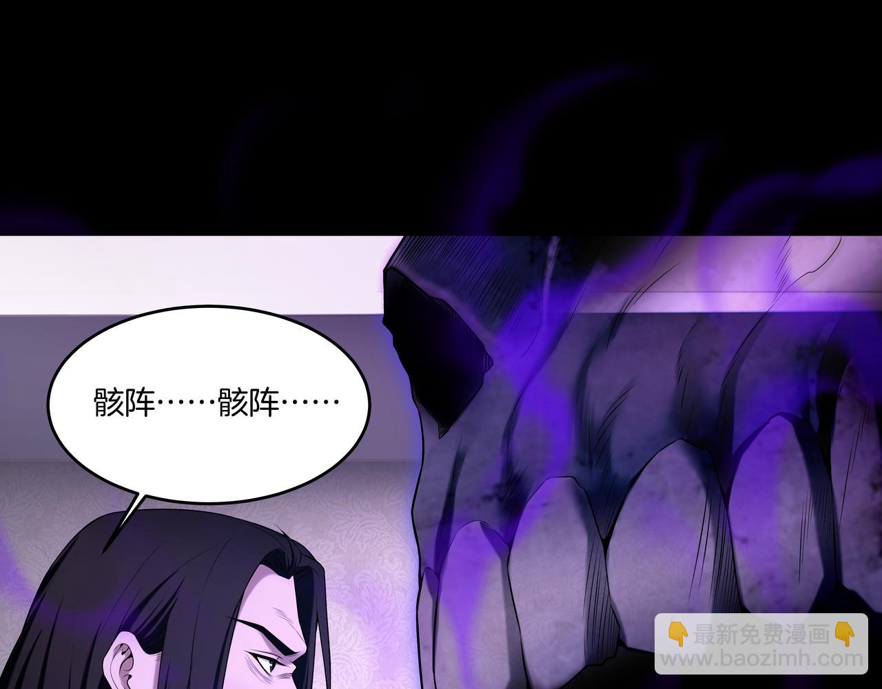 第51话 破梦除魂(1/3)-第51话