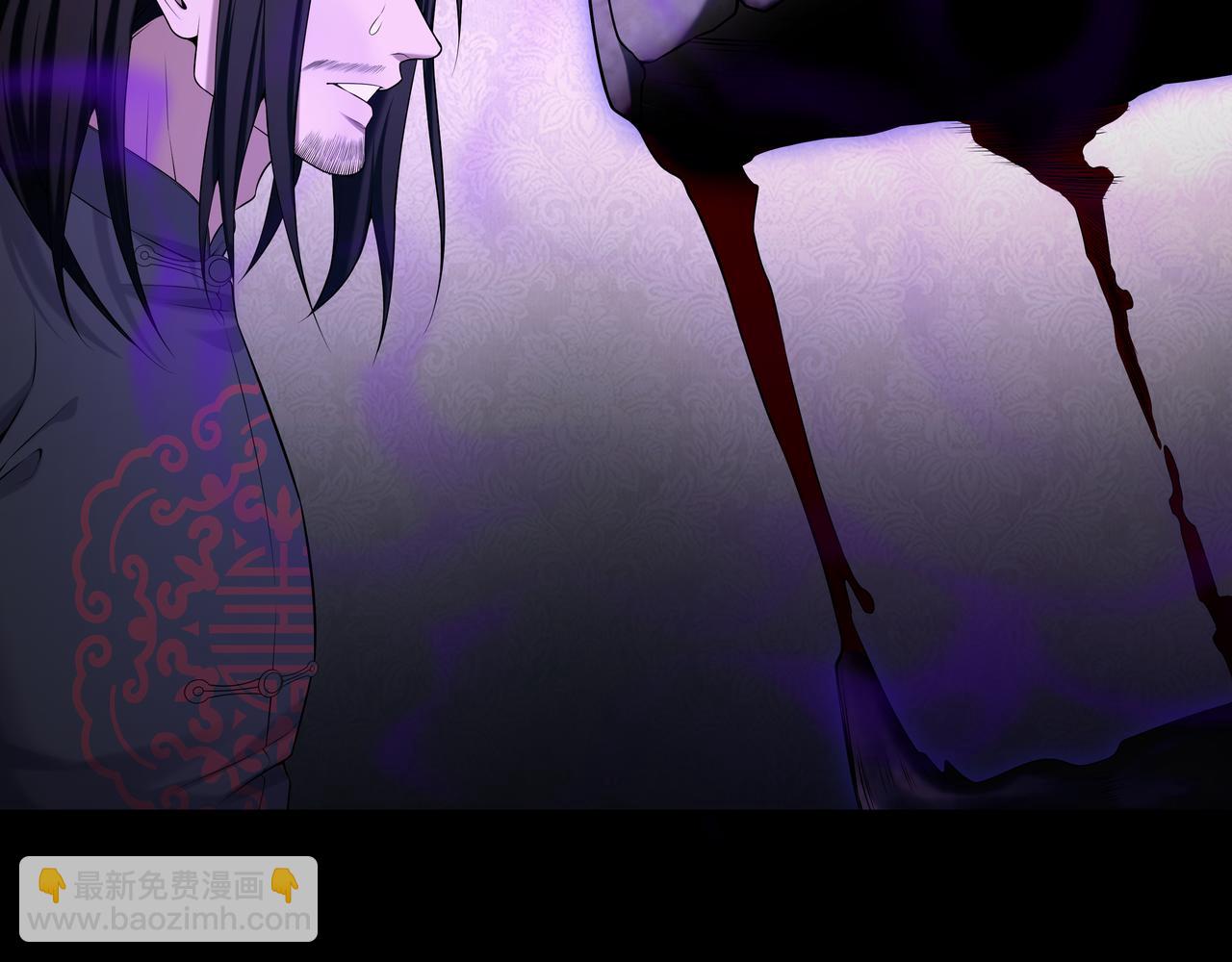 第51话 破梦除魂(1/3)-第51话