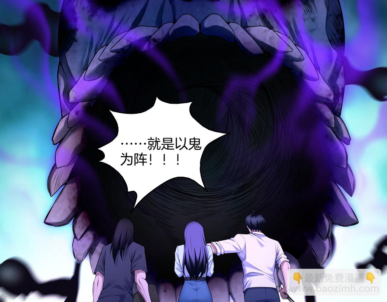 第51话 破梦除魂(1/3)-第51话