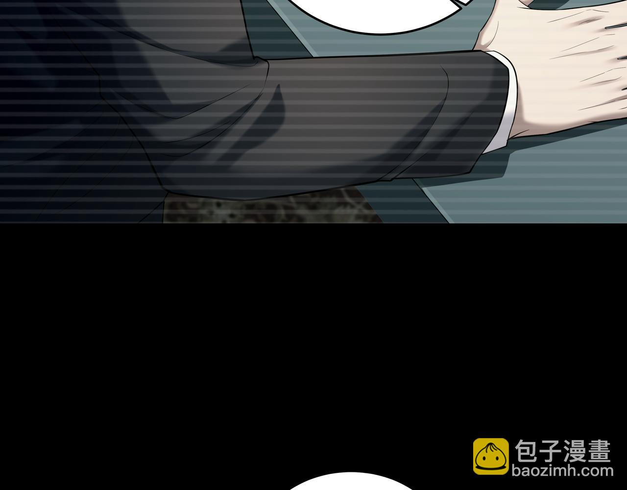 第53话 玉玺再现(1/2)-第53话