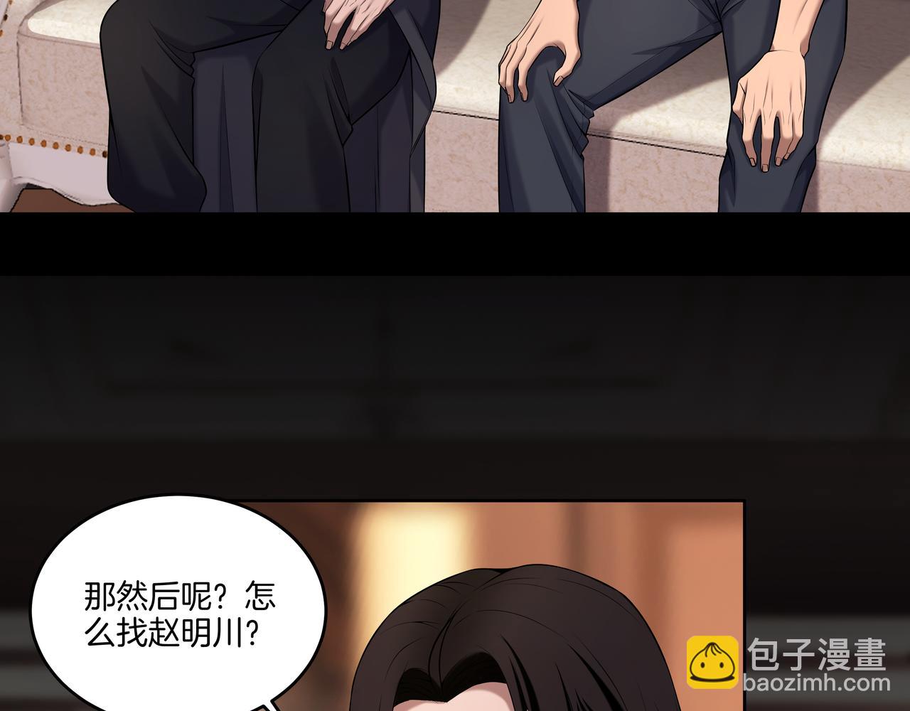 第53话 玉玺再现(1/2)-第53话