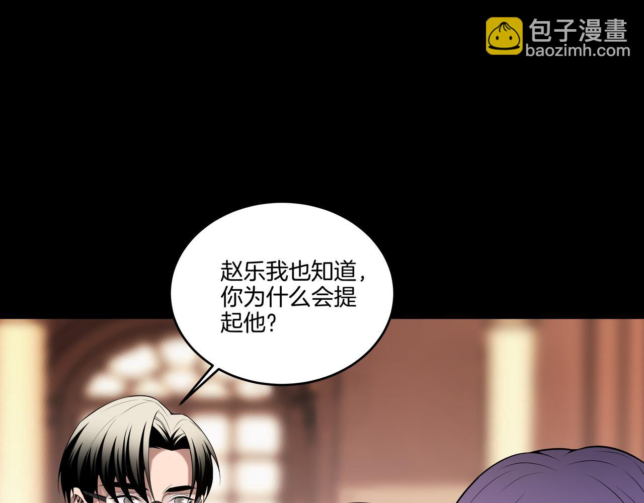 第53话 玉玺再现(1/2)-第53话