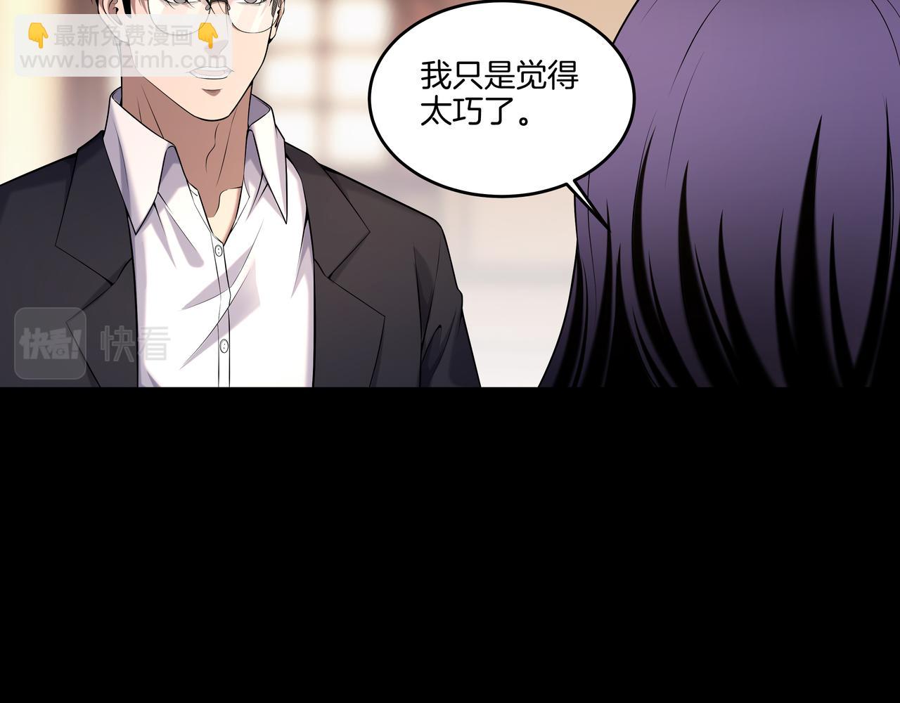 第53话 玉玺再现(1/2)-第53话