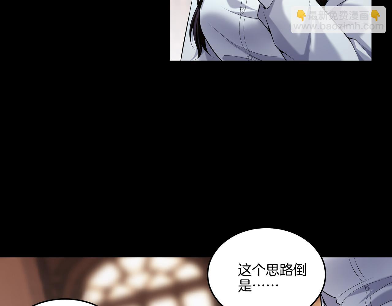 第53话 玉玺再现(1/2)-第53话