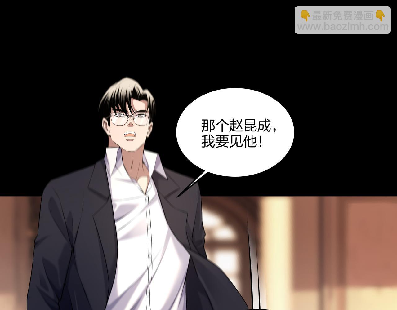 第53话 玉玺再现(1/2)-第53话