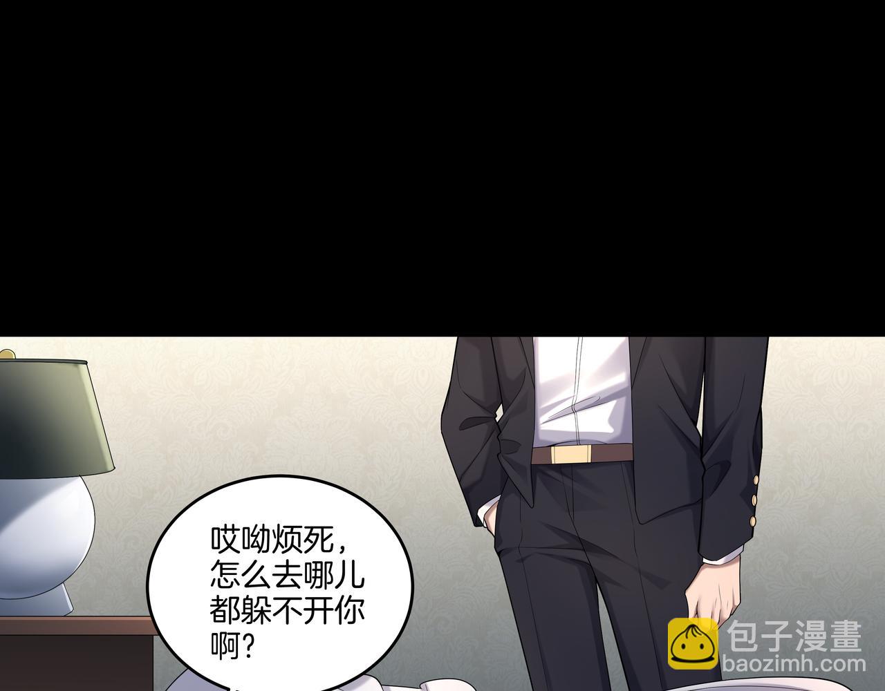 第53话 玉玺再现(1/2)-第53话