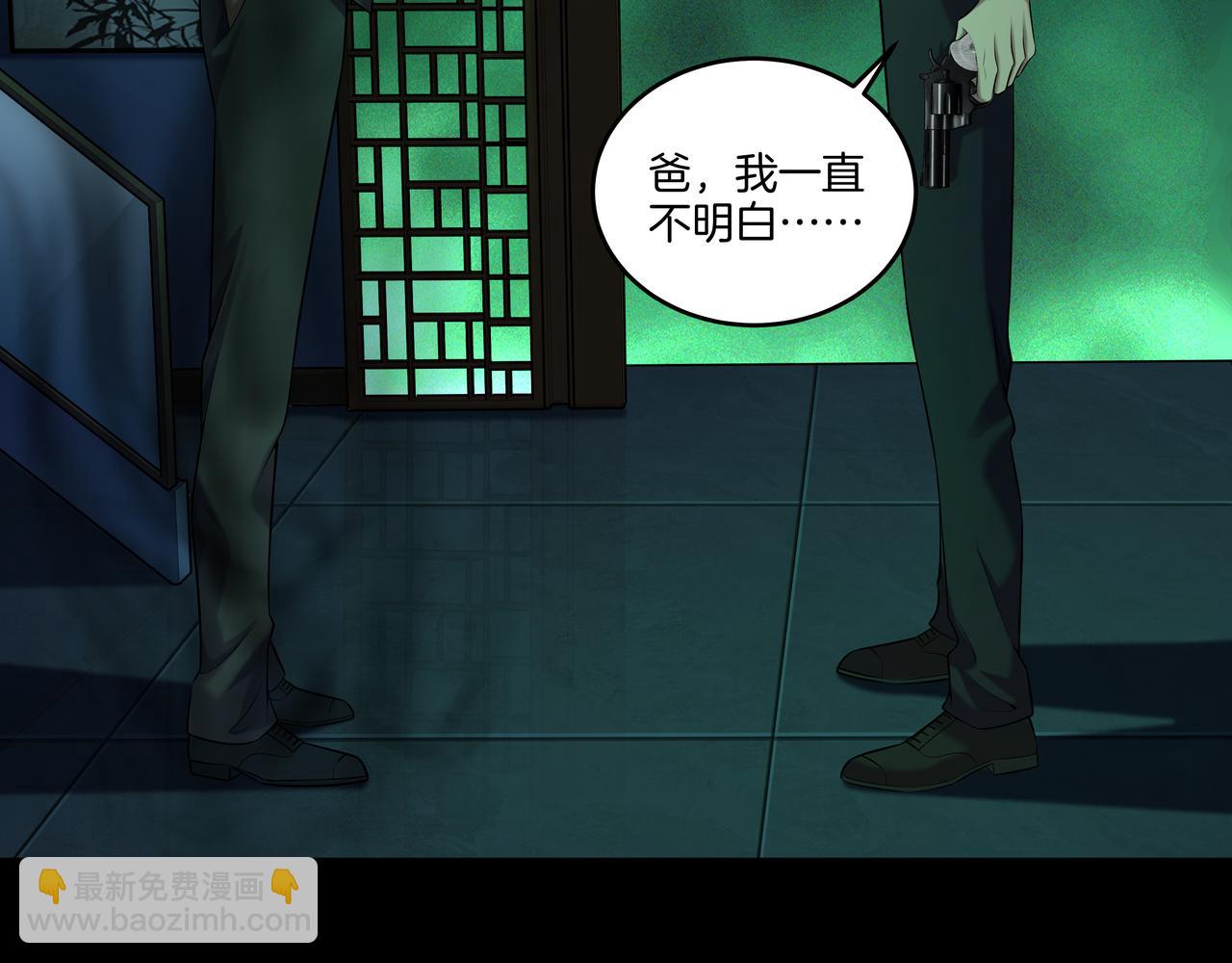 第55话 硬碰硬(1/3)-第55话