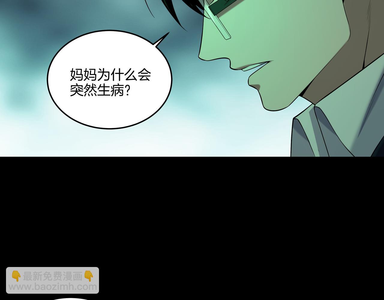 第55话 硬碰硬(1/3)-第55话