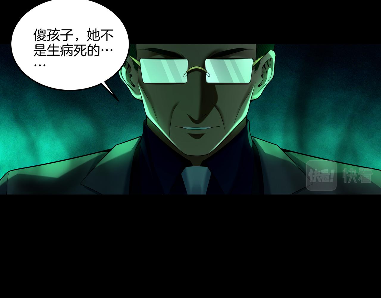 第55话 硬碰硬(1/3)-第55话