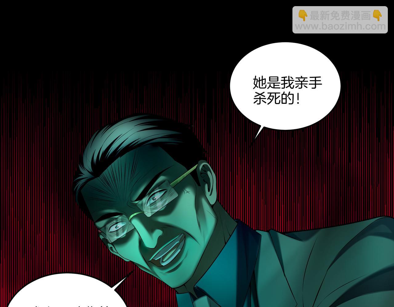 第55话 硬碰硬(1/3)-第55话