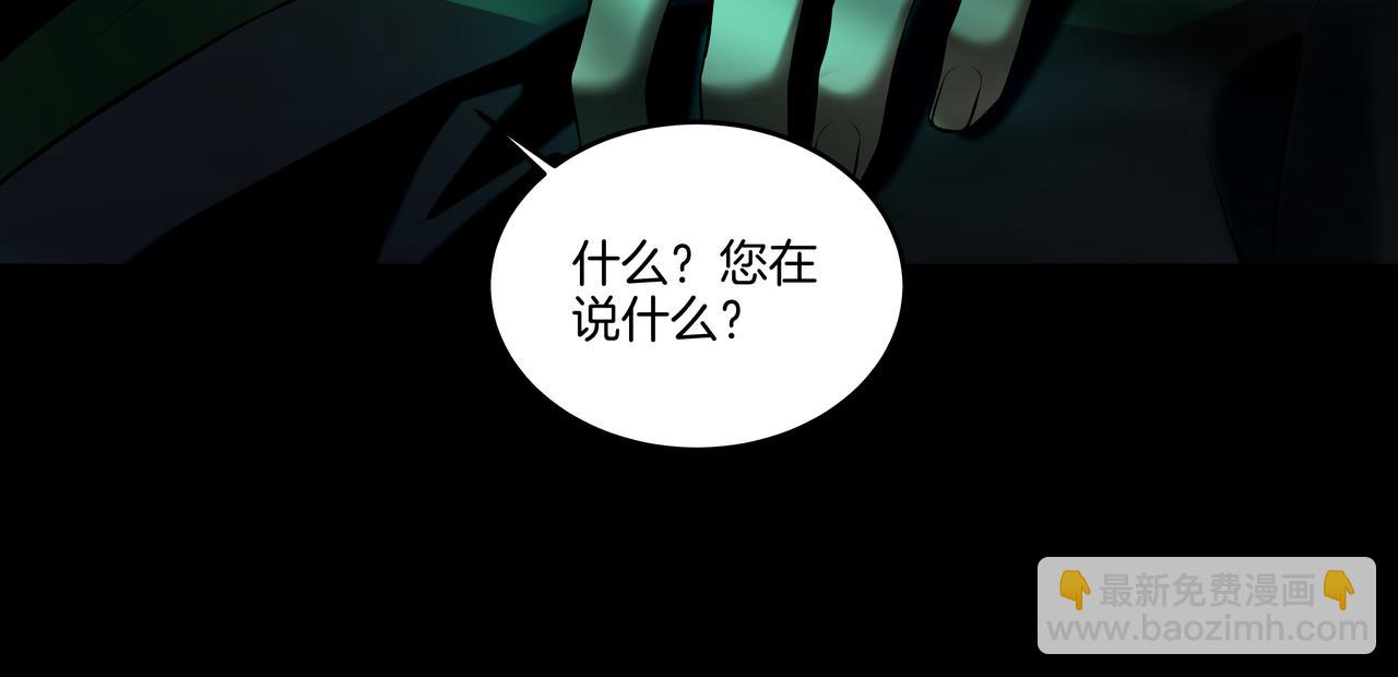 第55话 硬碰硬(1/3)-第55话