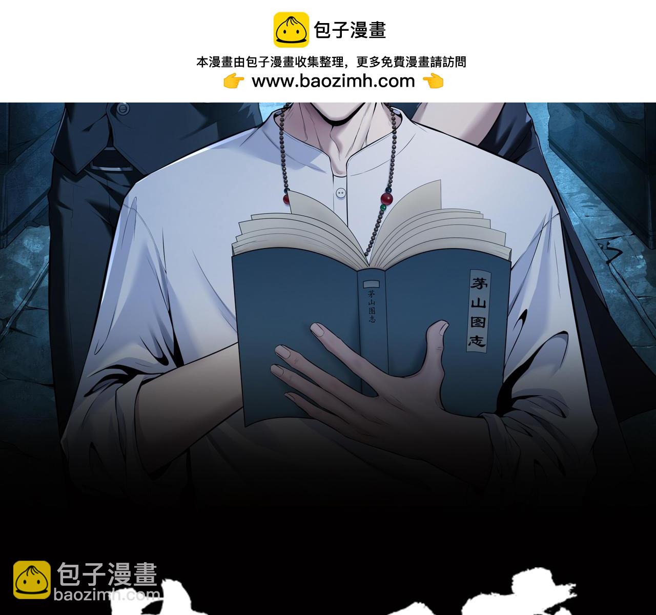 第55话 硬碰硬(1/3)-第55话