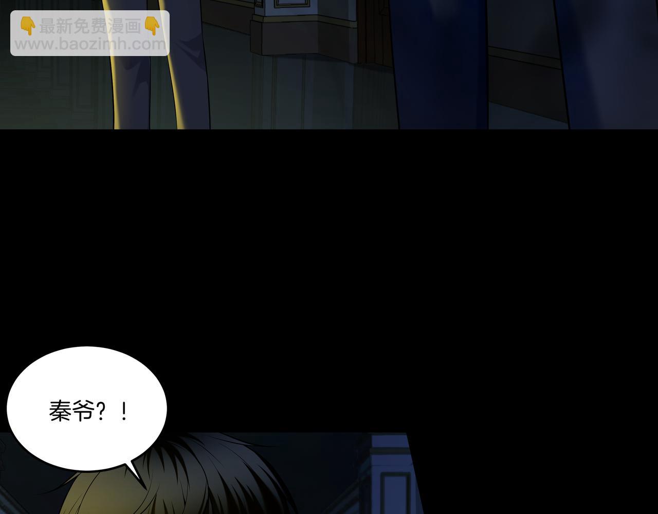 第55话 硬碰硬(1/3)-第55话