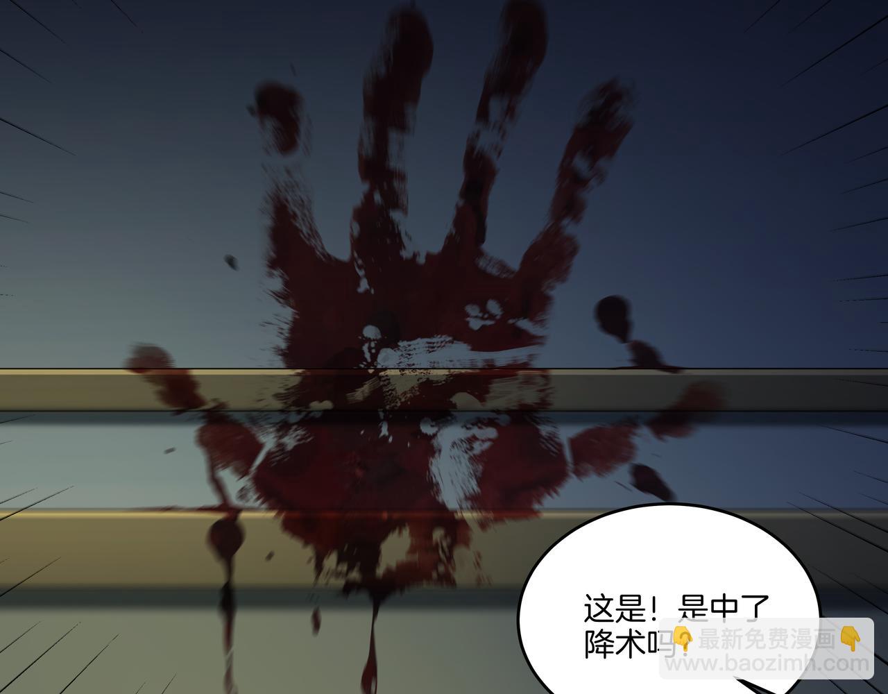 第55话 硬碰硬(1/3)-第55话