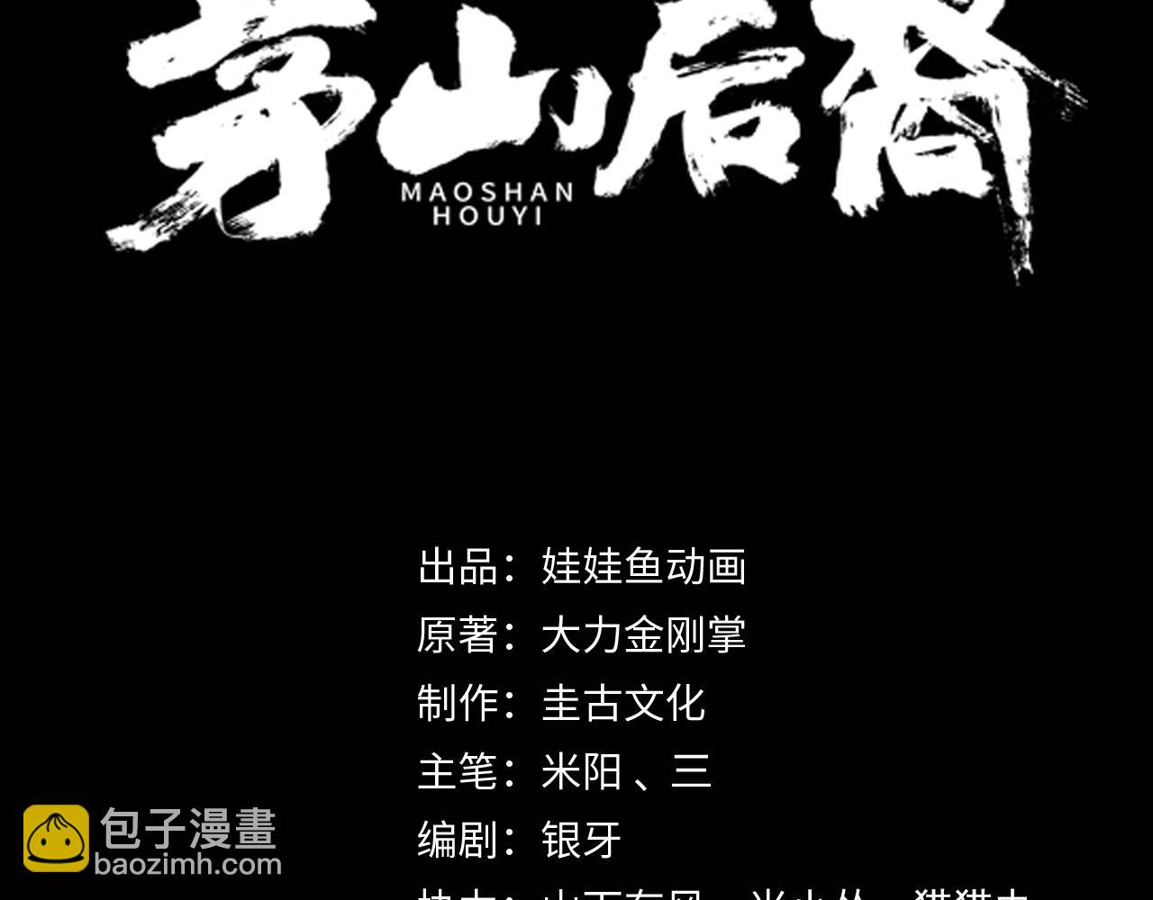 第55话 硬碰硬(1/3)-第55话