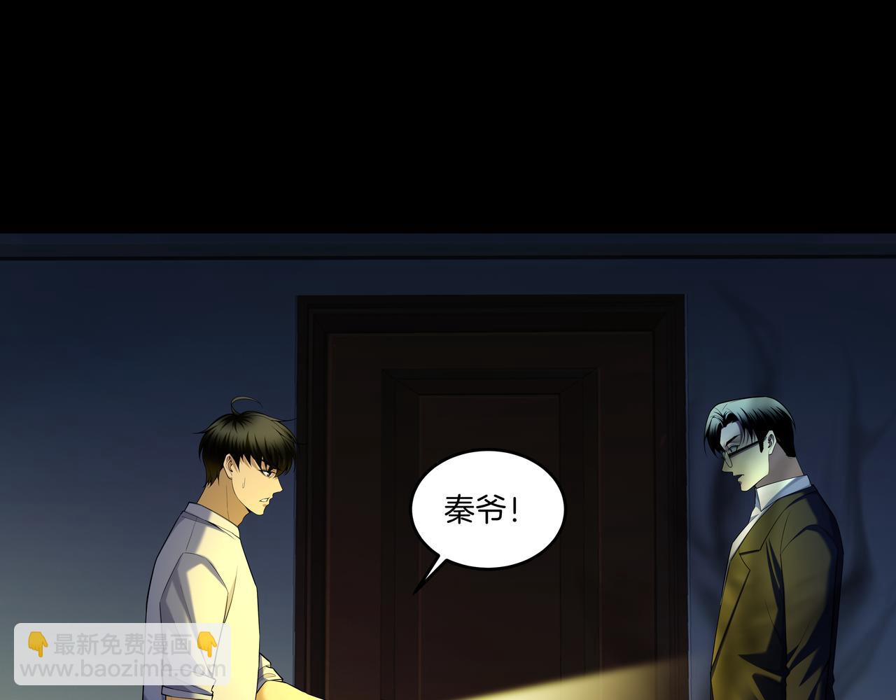 第55话 硬碰硬(1/3)-第55话