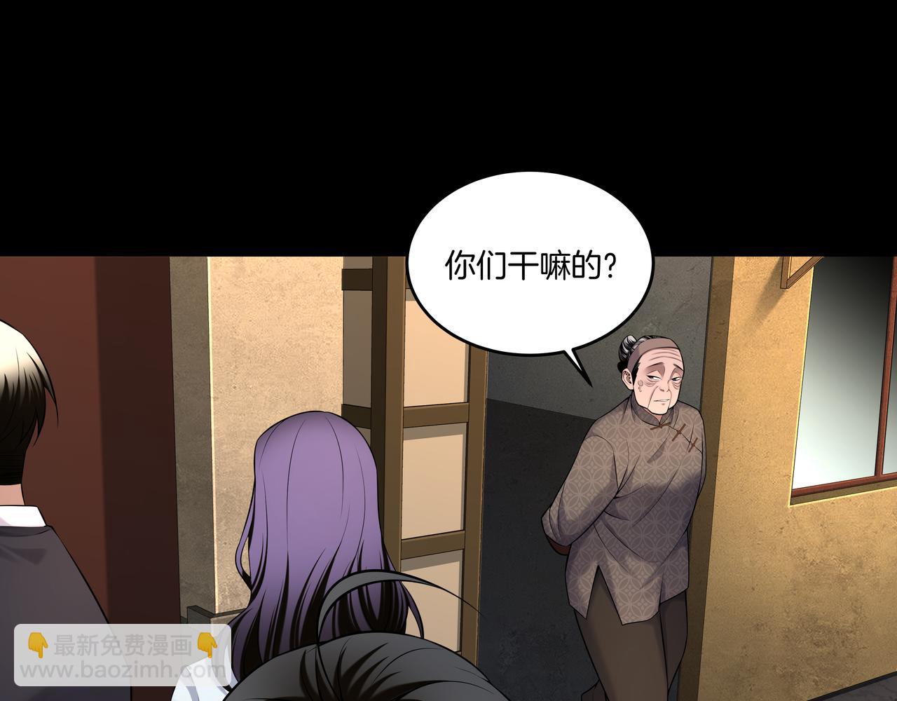 第59话 床上菩萨(1/2)-第59话