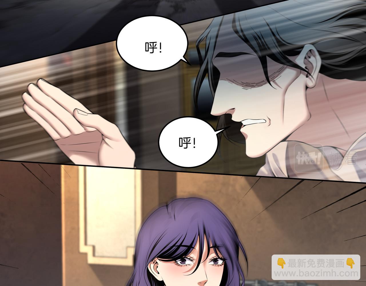 第59话 床上菩萨(1/2)-第59话