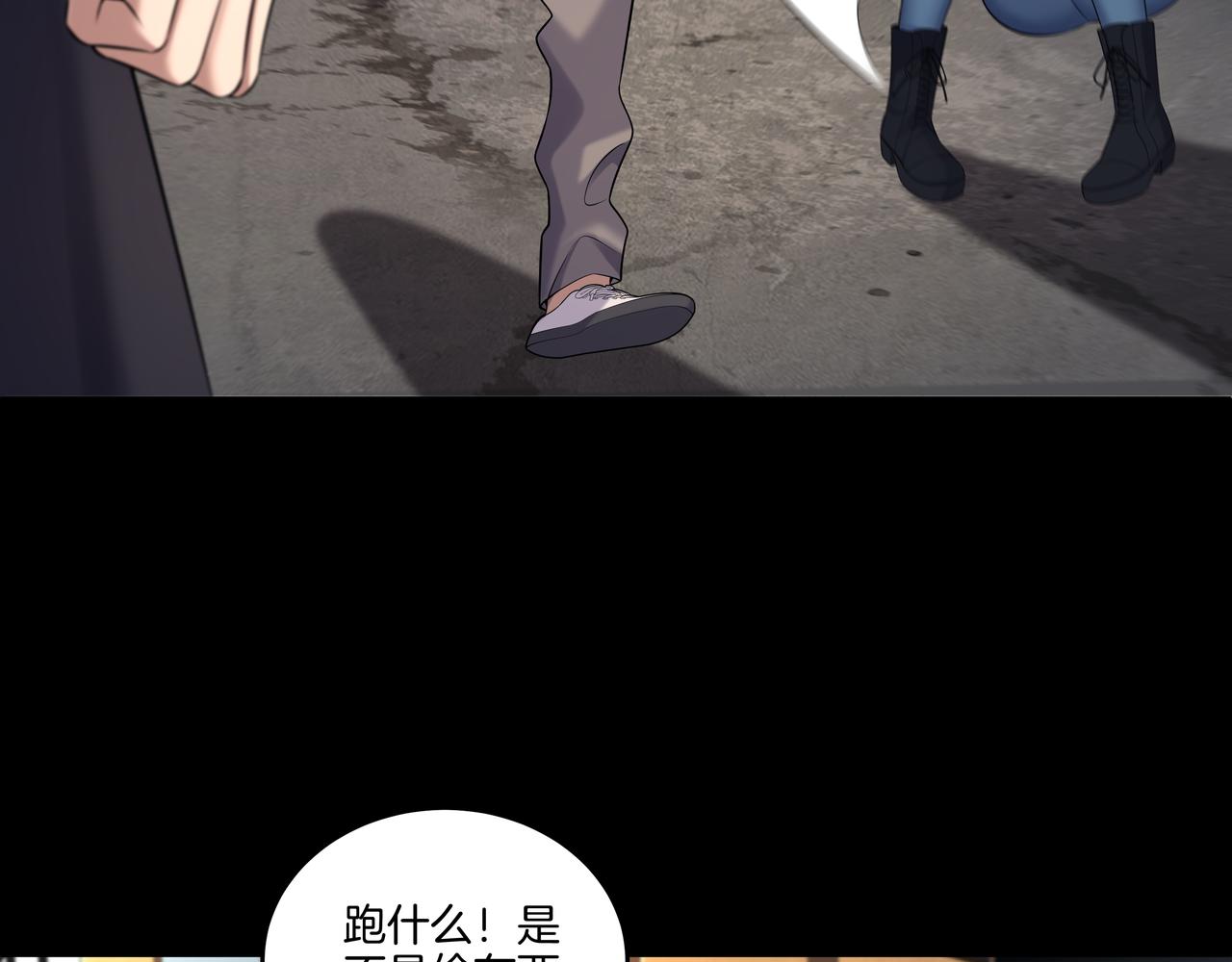 第59话 床上菩萨(1/2)-第59话