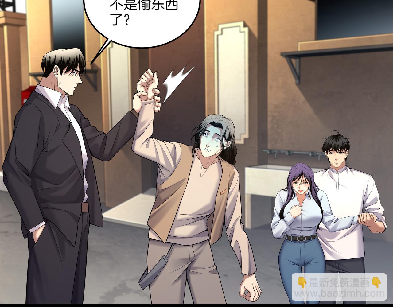 第59话 床上菩萨(1/2)-第59话