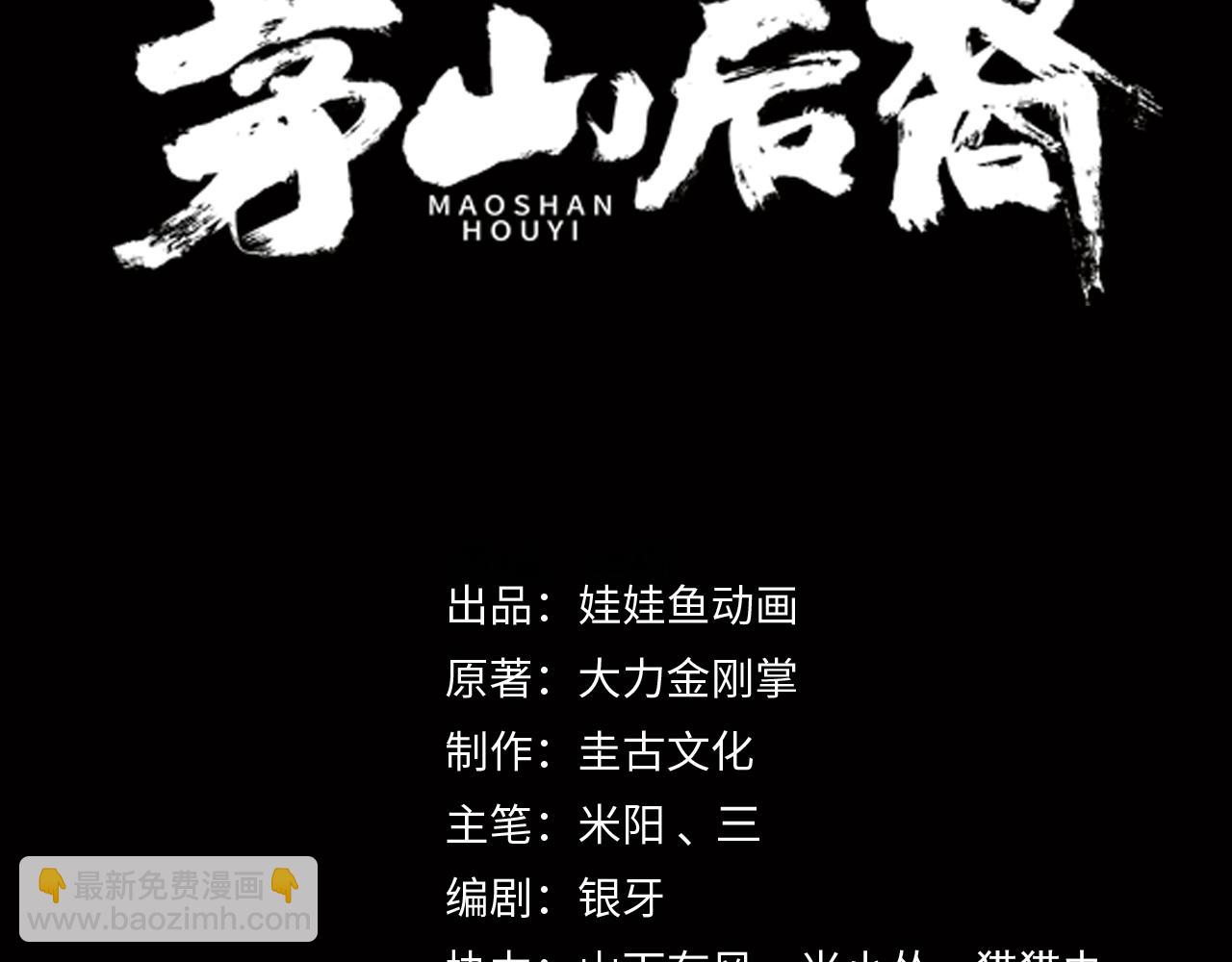 第59话 床上菩萨(1/2)-第59话