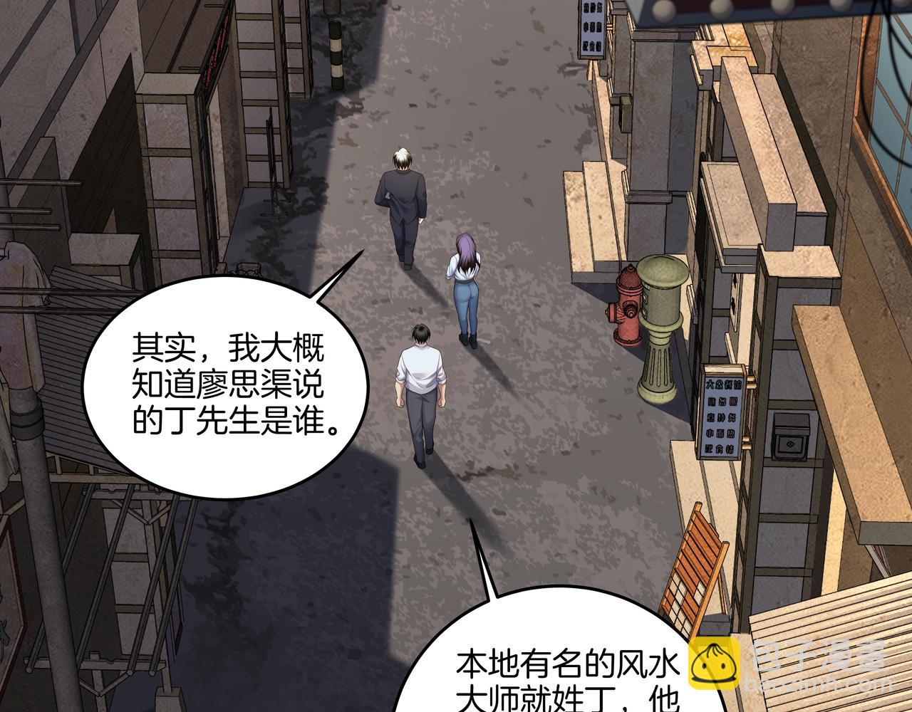 第59话 床上菩萨(1/2)-第59话