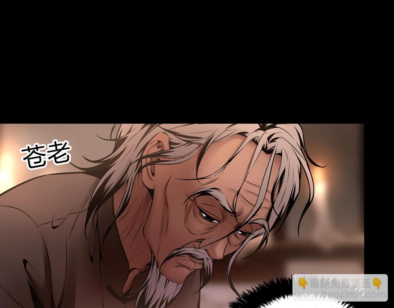 第7话 道家传承(1/3)-第7话