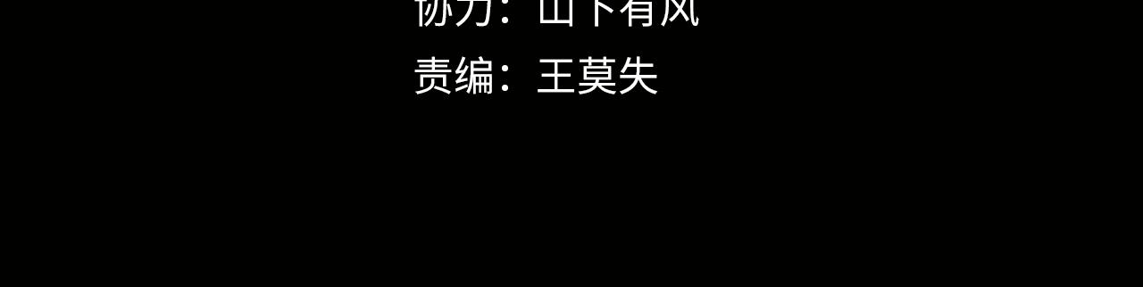 第7话 道家传承(1/3)-第7话