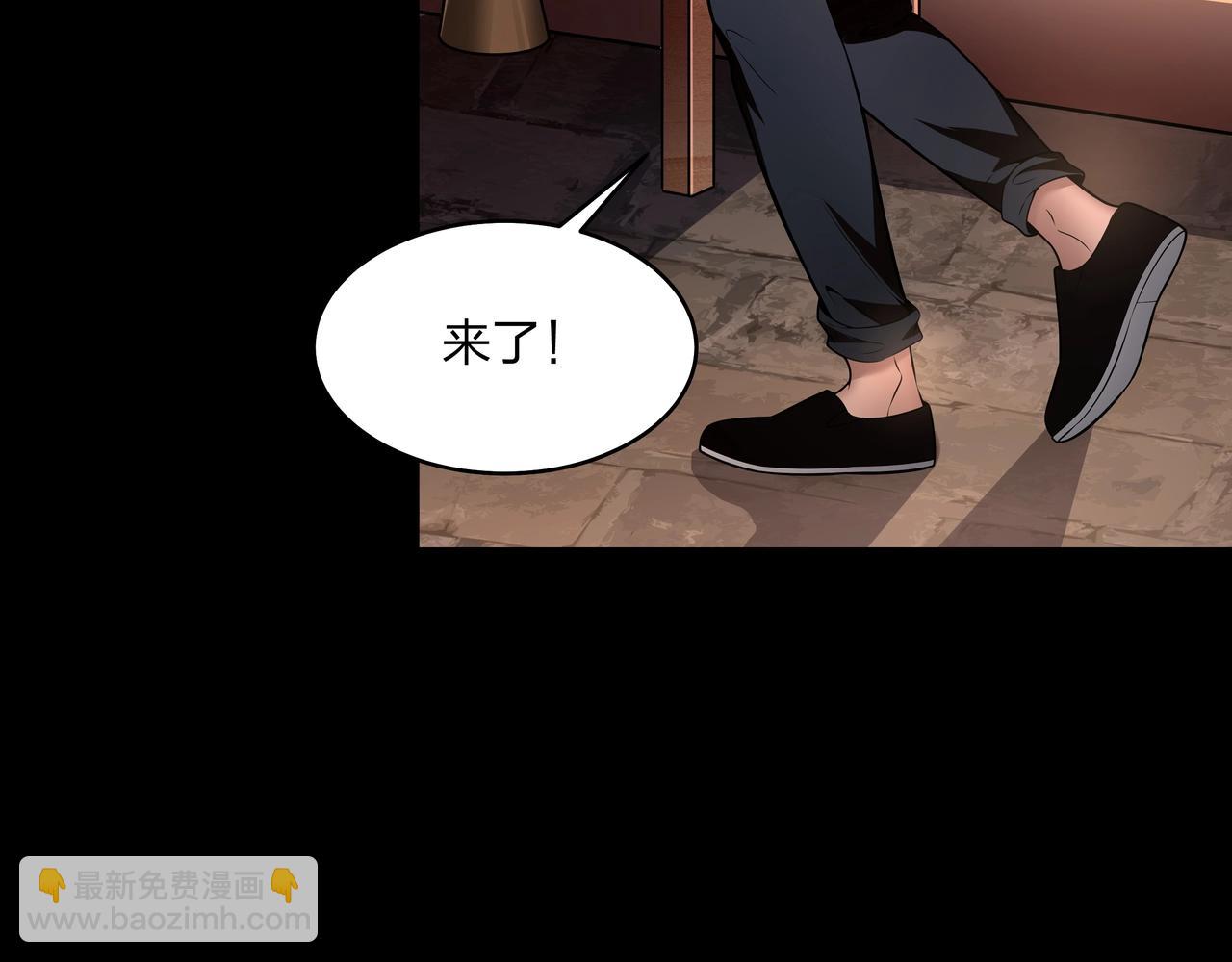 第7话 道家传承(1/3)-第7话